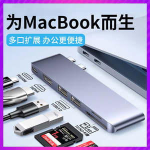 typec拓展坞适用苹果电脑转接头MacBookPro/air转换器M2M1多接口u盘USB分线器扩展器HDMI笔记本平板mac雷电四