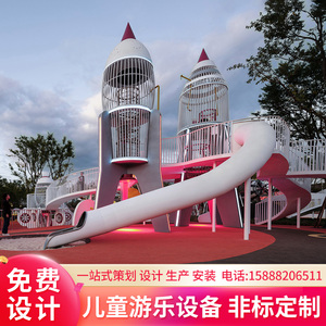 大型户外不锈钢滑梯幼儿园攀爬架游乐场设备小区儿童娱乐设施定制