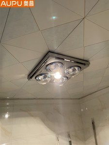 奥普官方正品浴霸灯暖排气扇照明一体老式四灯泡传统集成吊顶浴室