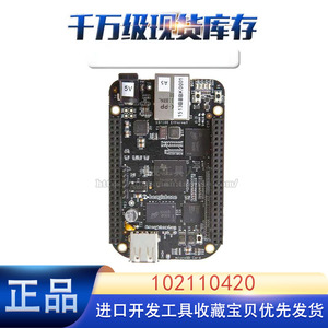 BeagleBone Black 开发板AM3358 Cortex-A8 可灵活开票 102110420