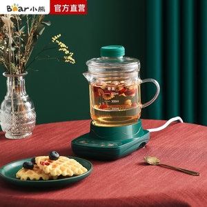 小熊电器官方旗舰店花茶养生壶mini小茶炉办公室电茶炉煮茶壶小型