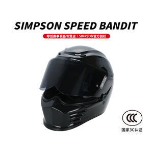 辛普森SIMPSON极速悍匪 SPEED BANDIT摩托车头盔复古鬼武士全盔