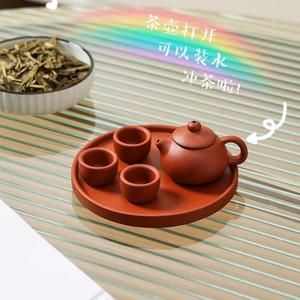 迷你小茶壶茶具儿童奶茶冒烟工夫茶壶茶盘套装过家家玩具益智早教