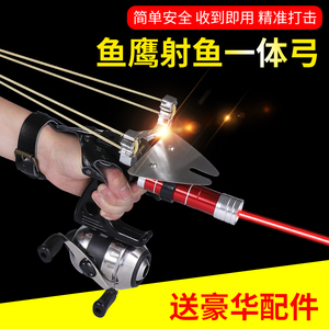 新款射鱼神器工具激光打鱼弹弓高精度射鱼器套装鱼鳔渔箭捕鱼弹工
