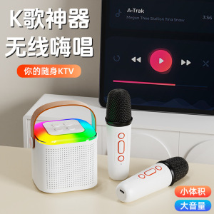 小米有品K歌宝小型音响家用KTV无线麦克风话筒手提便携插卡音箱