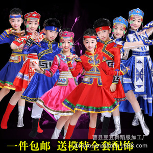 新款少数民族少儿童舞蹈裙子幼儿园蒙古族女孩表演出服装女童