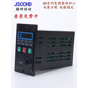 jSCCHD精研US变频器ST750E三相电机调速器400W马达正反转开关200W