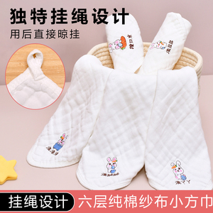 新生婴儿洗脸巾纯棉手巾超软小方巾男女宝宝儿童幼儿园毛巾口水