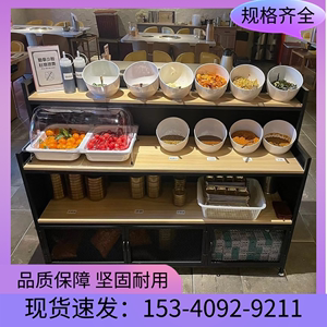 定制火锅店调料台商用自助大理石小料台餐台水果台调味佐酱料台