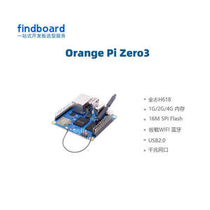 OrangePi orange pi Zero3 zero 3 开发板 全志H618 香橙派
