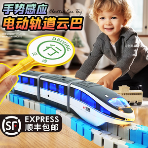 电动感应磁悬浮列车轨道套装充电云轨火车地铁轻轨小男孩玩具礼物