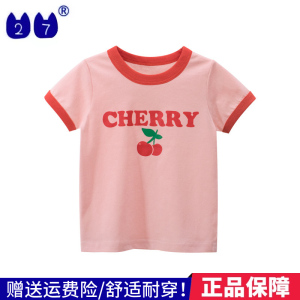27home女童薄款短袖体恤夏季儿童水果印花字母上衣宝宝纯棉打底衫
