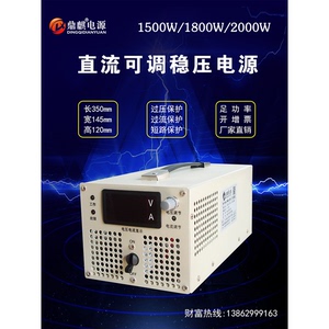 2000W5000W8KW24V48V72V220V600V高压可调大功率直流稳压开关电源