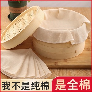 家用食品级蒸饭网巾纱布烝笼布蒸格布包子馒头防粘蒸笼布硅胶垫子