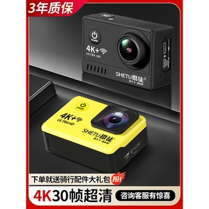 Fujifilm/富士 X100X6S摩托车行车记录仪360全景相机潜水下运动相