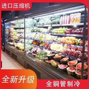 风幕柜水果保鲜柜商用冷藏风冷立式超市饮料串串火锅展示柜定制做