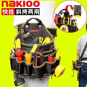 NAKIOO快挂工具包便携式电工工具腰包结实耐用腰挂电工包腰带快扣