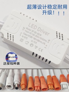 led平板灯驱动器driver恒流电源镇流器36w48w60w80w整流器变压器