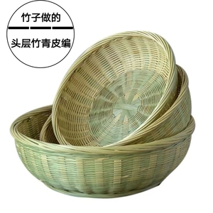竹编篮带底座水果篮家用馒头筐竹制品厨房洗菜沥水篮子竹青碗篮