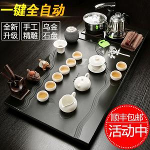 鹏丰乌金石全自动茶具套装茶盘家用喝茶整套陶瓷功夫茶具茶台茶海