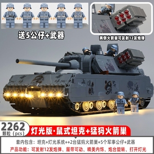 豹式超重型遥控军事坦克系列乐高积木玩具8一12岁男孩可射击礼物