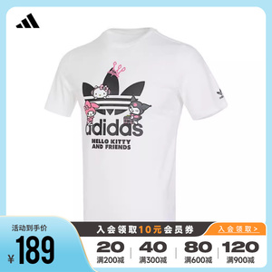 Adidas阿迪达斯三叶草女大童2024夏新款HELLO KITTY短袖T恤IT7920