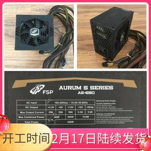 安钛克 海盗船 海韵 全汉 Tt台式主机电脑电源500W 600瓦模组金牌