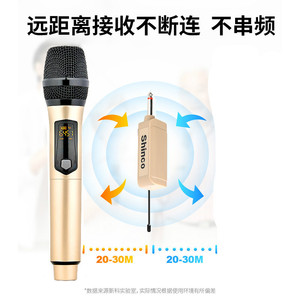 德国日本进口技术新科SH-MH010无线调频话筒U段防啸叫会议唱歌KTV