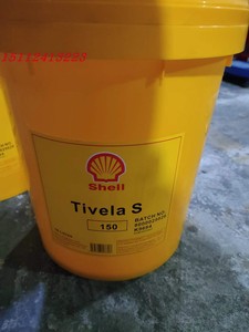 壳牌大威纳 Shell Tivela S150 220 320 460 680合成齿轮油18L