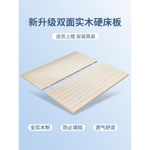 全实木双层加厚松木床板可悬空榻榻米防潮垫透气地铺板高承重床板