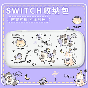 任天堂Switch游戏机收纳包防指纹充电器oled大容量便携式卡带盒硬包Switcholed游戏机主机保护套ns续航版防摔