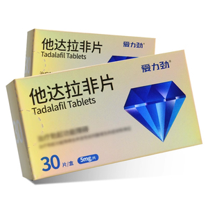 爱力劲 他达拉非片 5mg*30片 南京正科医药 阿里正品大药房官方自营旗舰店 治疗勃起功能障碍 她达拉菲片它达拉非片他达拉飞片