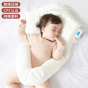 伊维诗乐婴儿定型枕安抚抱枕纠正头型新生儿头型枕宝宝睡觉可调节