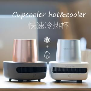 日本快速制冷神器实用便携办公室家用宿舍制冰机杯垫加热冷热两用