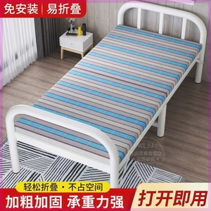 折叠床单人床双人床午休铁床可简易儿童成人办公室家用床铺木板床
