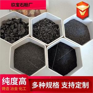 水焦碳铸造块冶金焦炭焦炭处理焦炭颗粒粉粉低硫石油高碳焦粒L