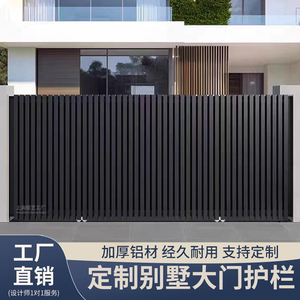 上海铝艺大门别墅大门庭院门铝合金电动平移转弯门对开工厂车库门