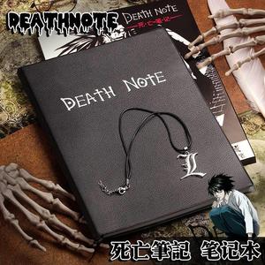 死亡笔记笔记本deathnote本子B5动漫周边死神夜神月A5小本记事本