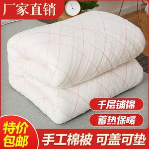加厚棉花垫1米宽秋天1.2m床被子棉被芯1.5m×2m床棉胎5斤被