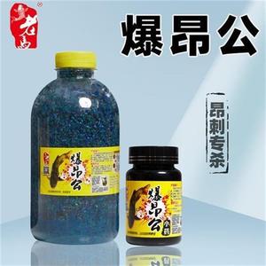 老马爆昂公黄辣丁诱鱼小药昂刺鱼饵窝料野钓杀黄骨黄颡鱼开口饵料