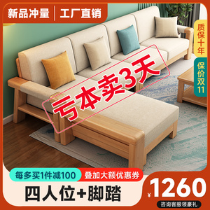 北欧橡胶木全实木沙发组合小户型客厅现代简约原木两用拉床沙发床
