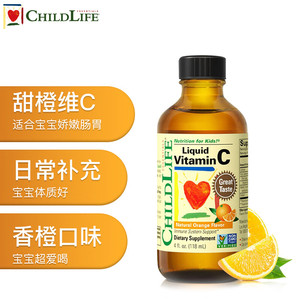 ChildLife童年时光甜橙VC儿童液体维生素C增强抵御呵护宝营养辅食