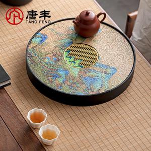 唐丰千里江山茶盘小型家用圆形沥水盘茶具收纳干泡盘桌面小茶台
