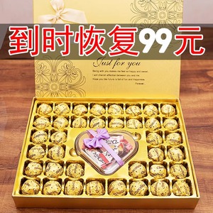 德芙巧克力创意心形礼盒装杜尔组合送女友老婆七夕情人节礼物糖果