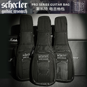斯科特 Schecter?PRO 系列 电吉他包 原装加厚防水可托运琴包