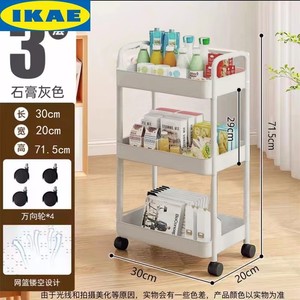 IKEA宜家手推可移动置物架落地儿童玩具收纳架家用零食小推车简易