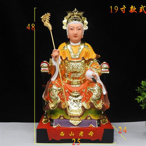 高档西山奶奶佛像树脂西王母神像 树脂佛像奶奶神像 寸西山老母像