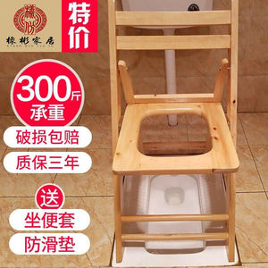 实木老人孕妇坐便椅坐便凳木质坐便器简易移动马桶椅厕所老年家用
