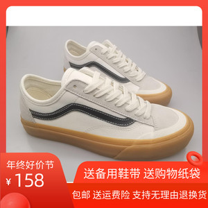 超韩国限定STYLE36奶白生胶焦糖低帮帆布鞋男女鞋滑板鞋