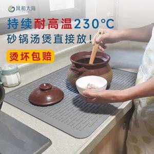 .硅胶沥水垫厨房台面杯垫北欧折叠隔热垫碗餐具防滑防水大号耐高